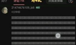 徐总最新爆料视频,最新爆料视频深度解析