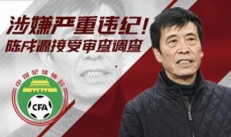 李平康爆料徐亮视频在线观看,在线观看揭示惊人内幕