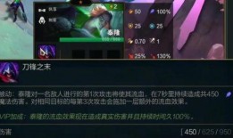 金铲铲最新新版本爆料,全新元素与策略革新