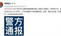怀化热点爆料事件最新,最新热点事件引发全民热议！